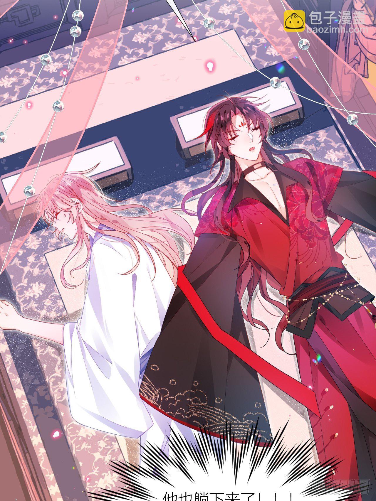 邀君一同赏夏菊！-第17话