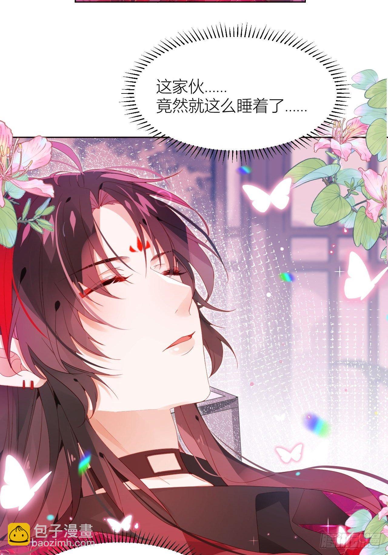 邀君一同赏夏菊！-第17话