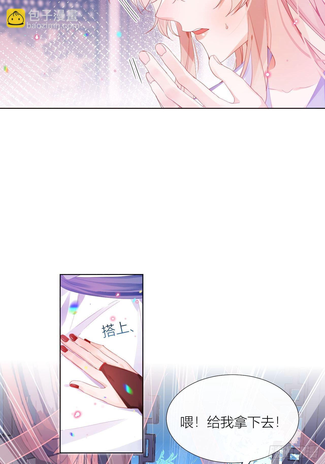 邀君一同赏夏菊！-第17话