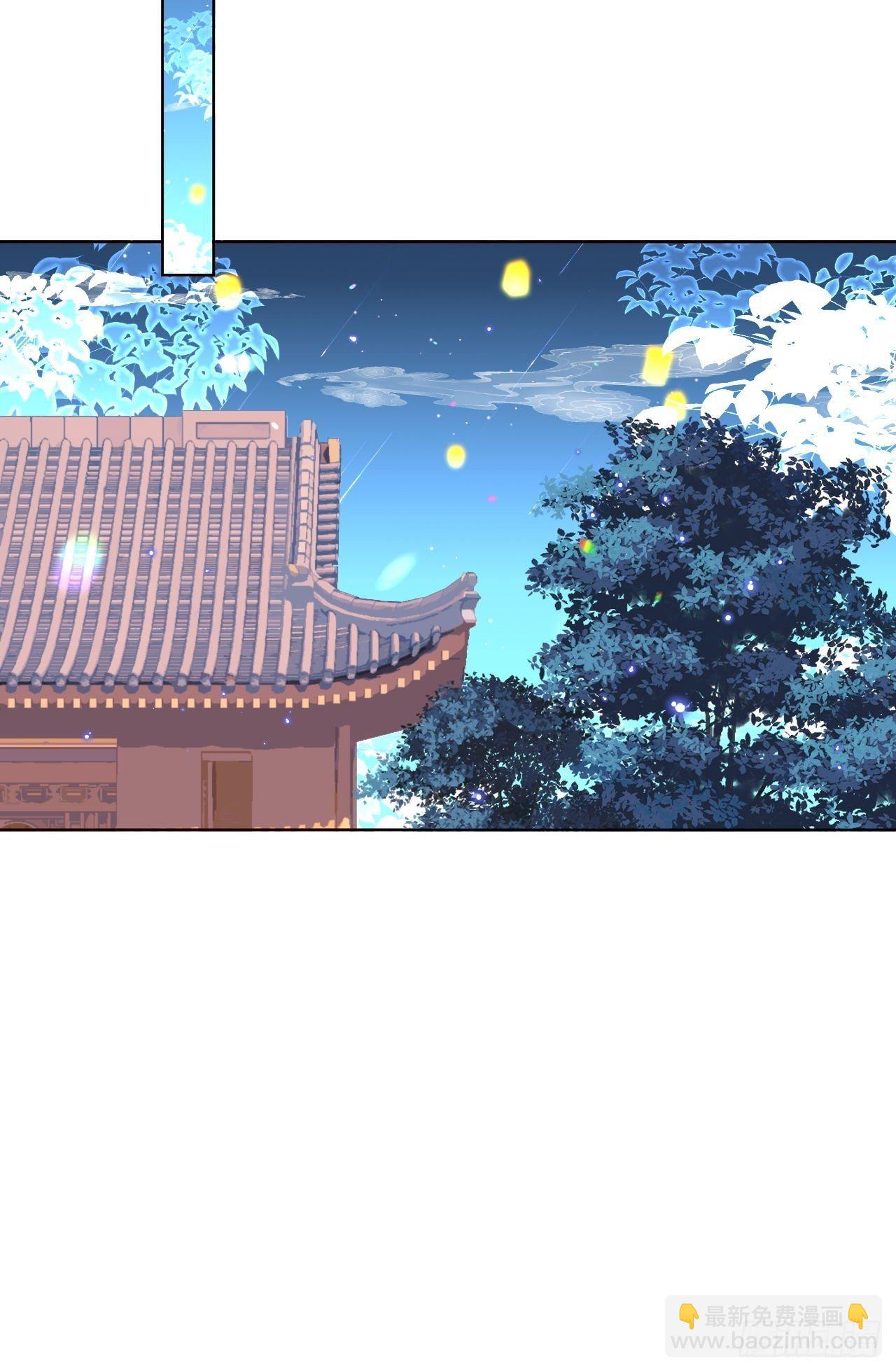 邀君一同赏夏菊！-第17话