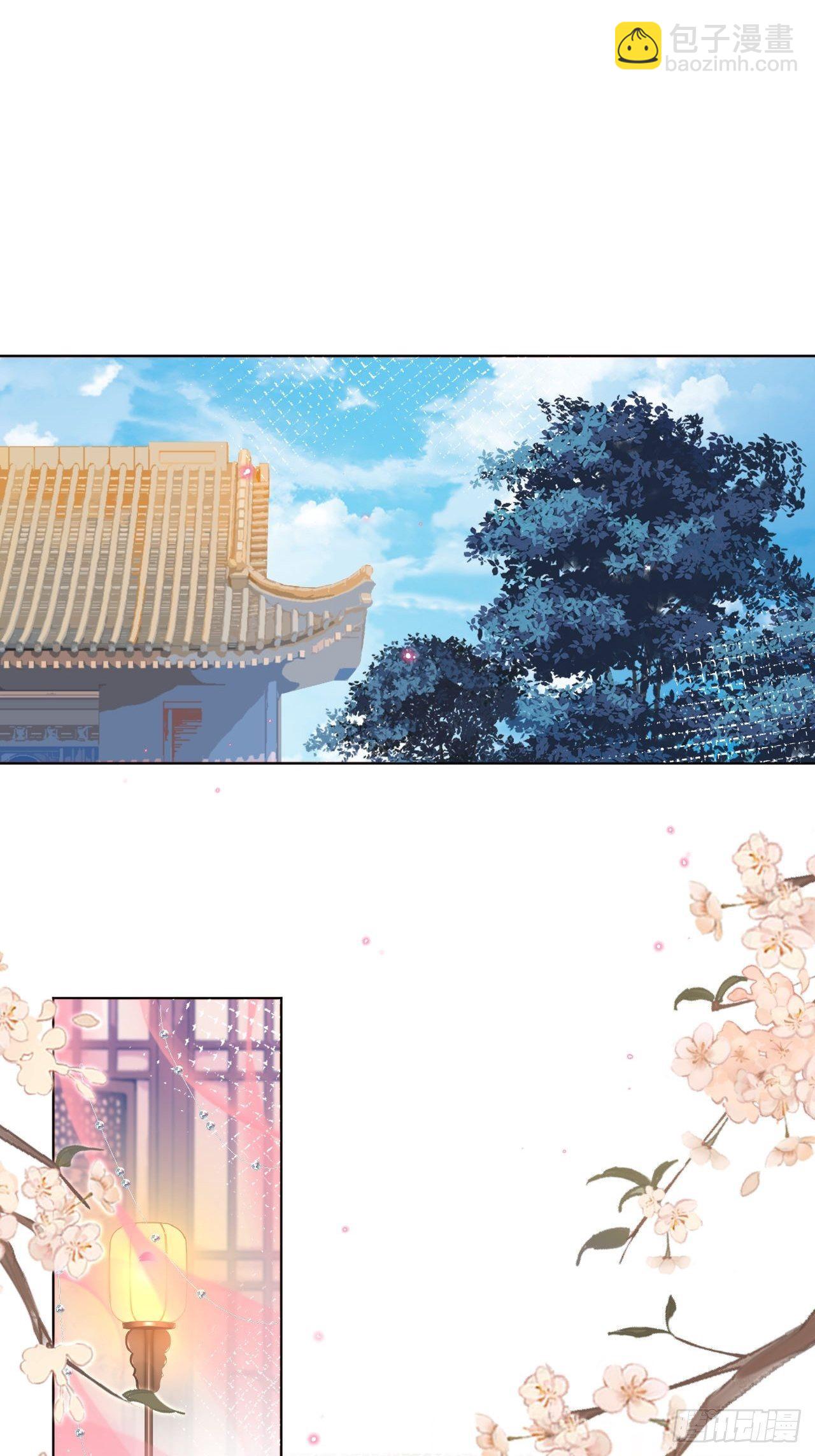 邀君一同赏夏菊！-第17话