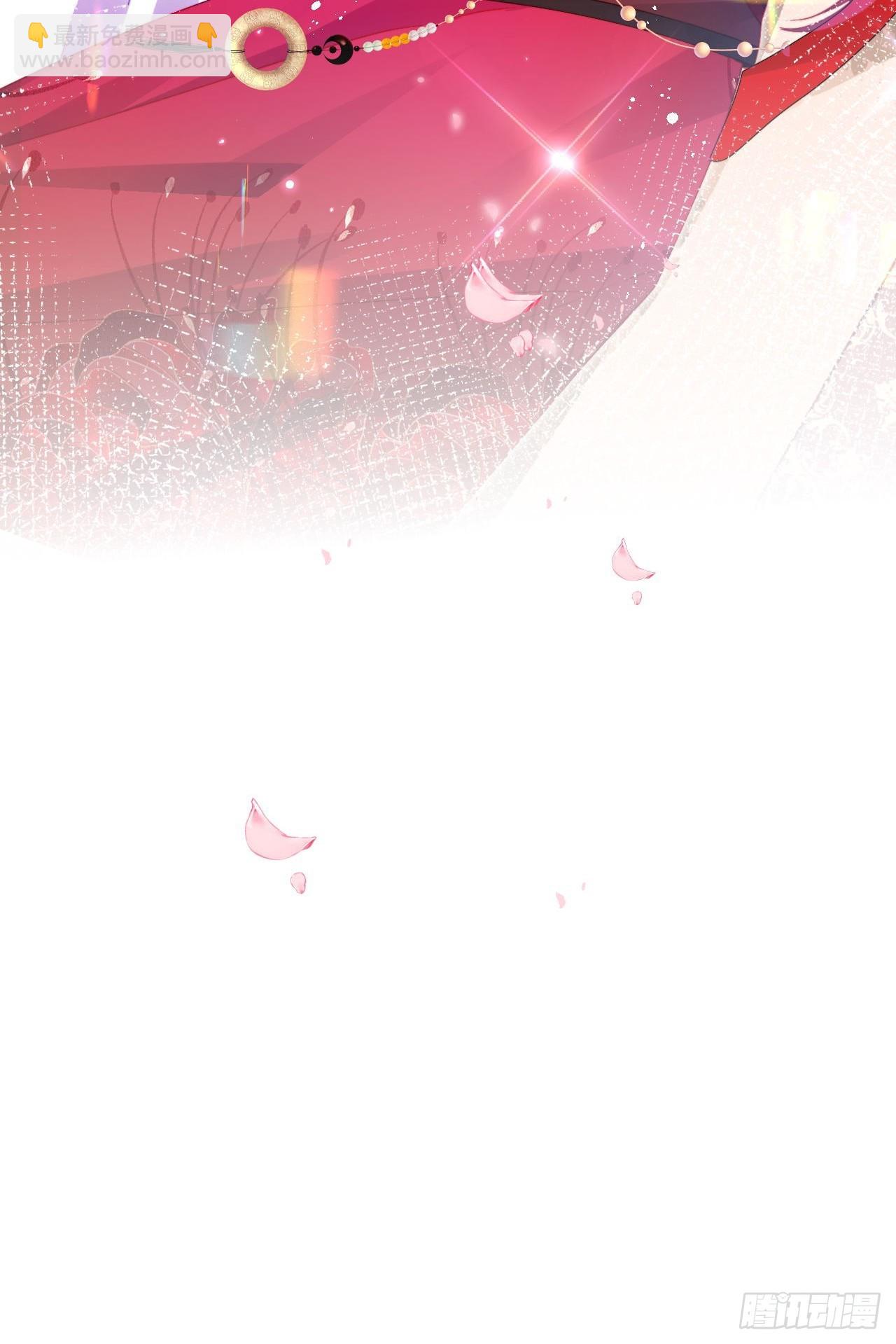 邀君一同赏夏菊！-第17话