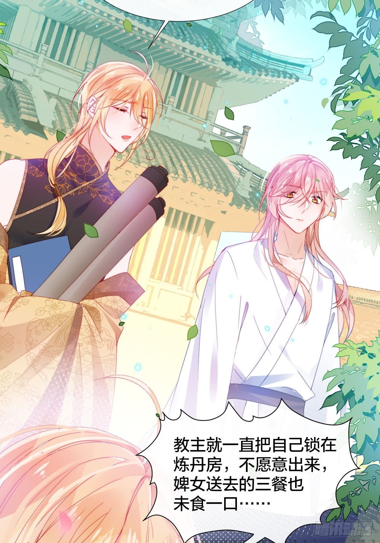 唯一的家-第21话