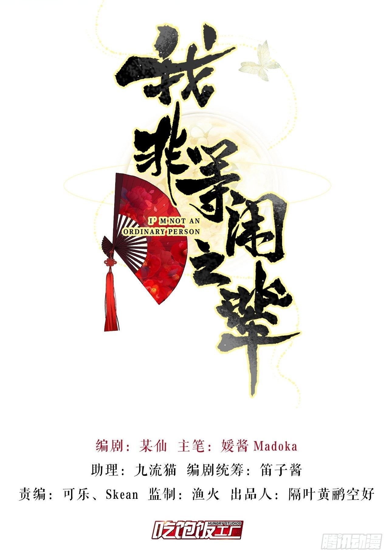 唯一的家-第21话