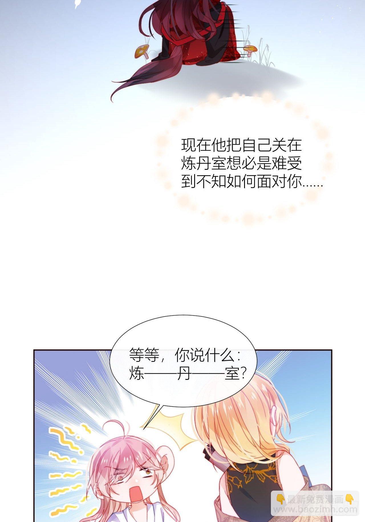 唯一的家-第21话