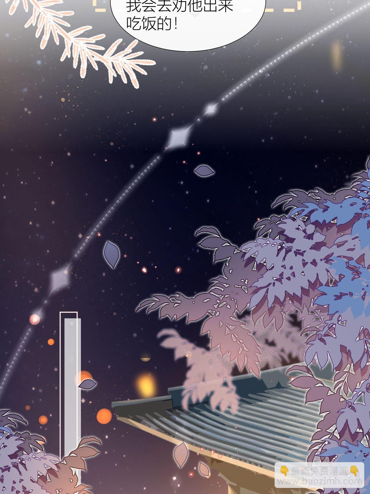 唯一的家-第21话