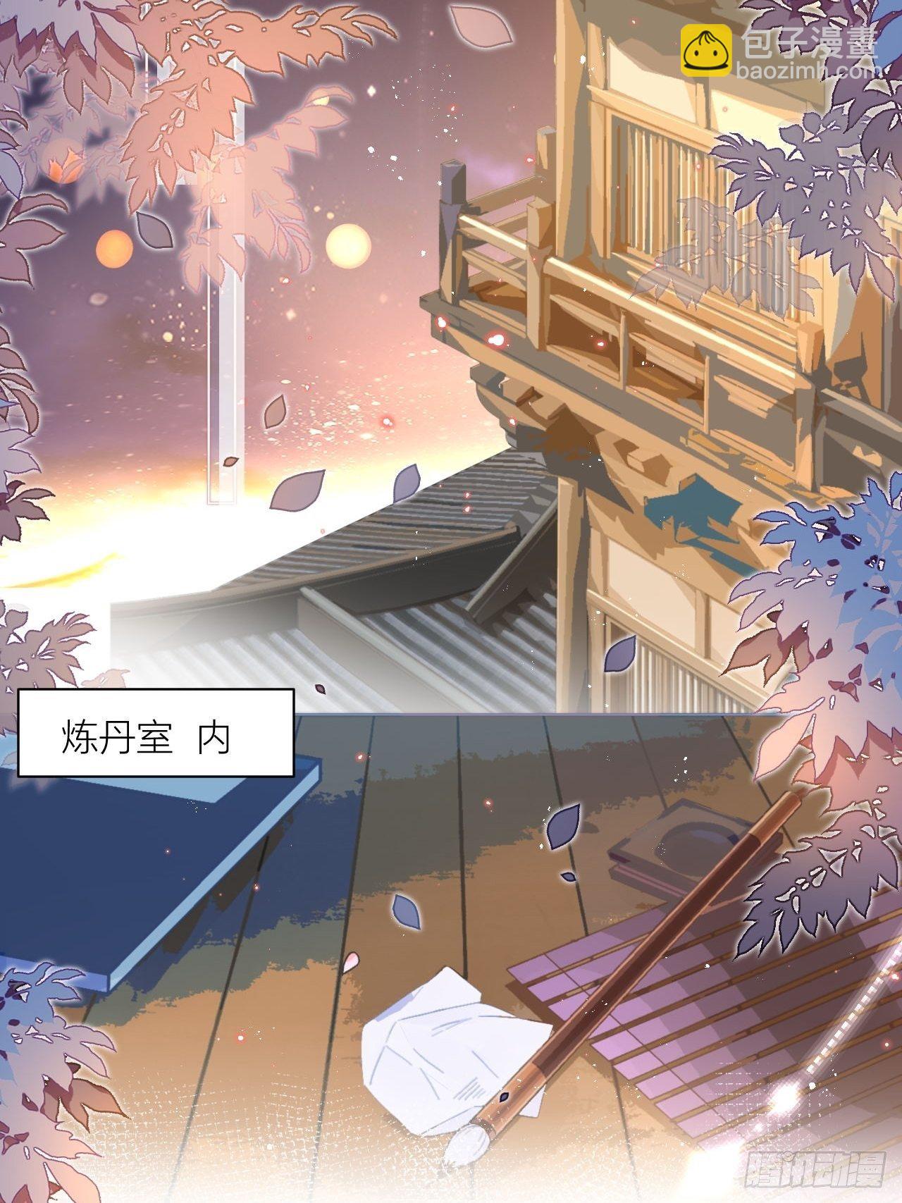 唯一的家-第21话