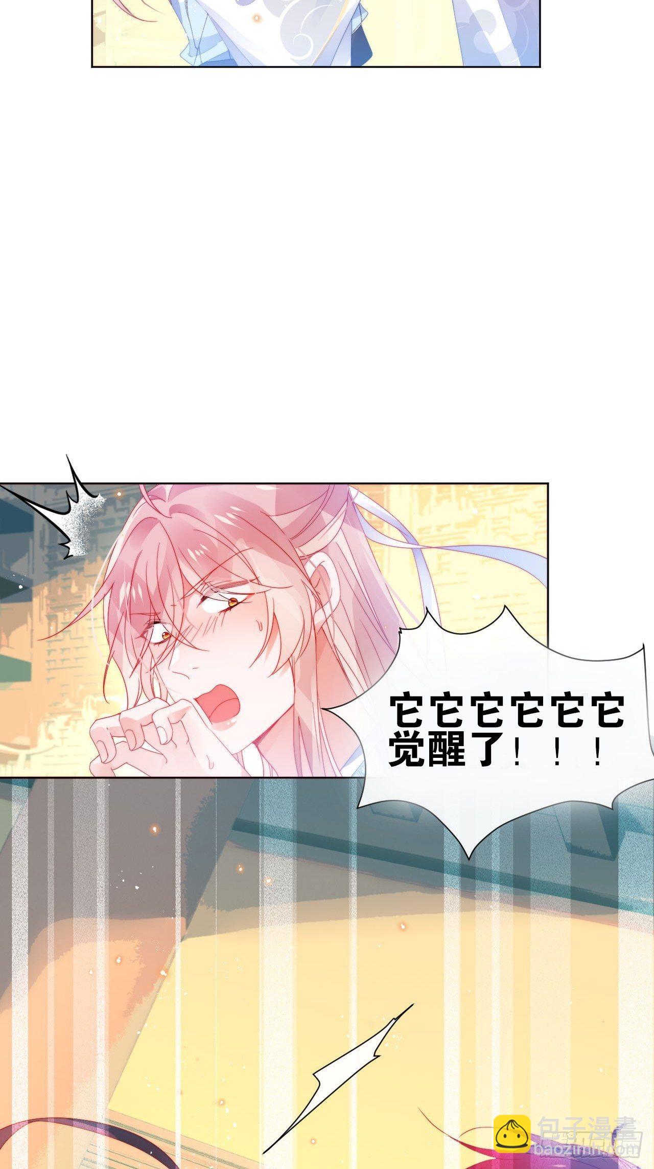 唯一的家-第21话