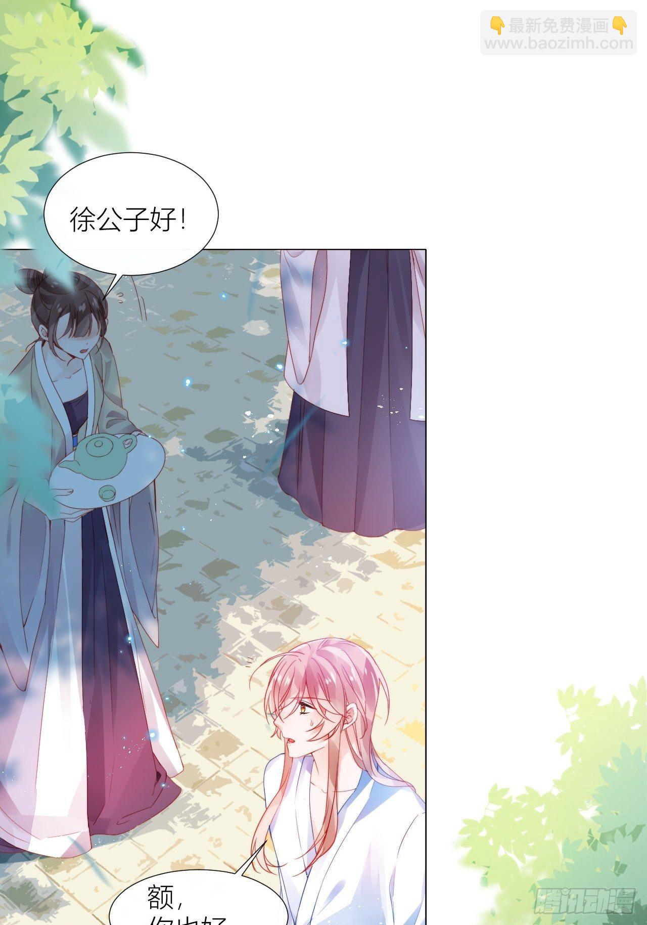 唯一的家-第21话