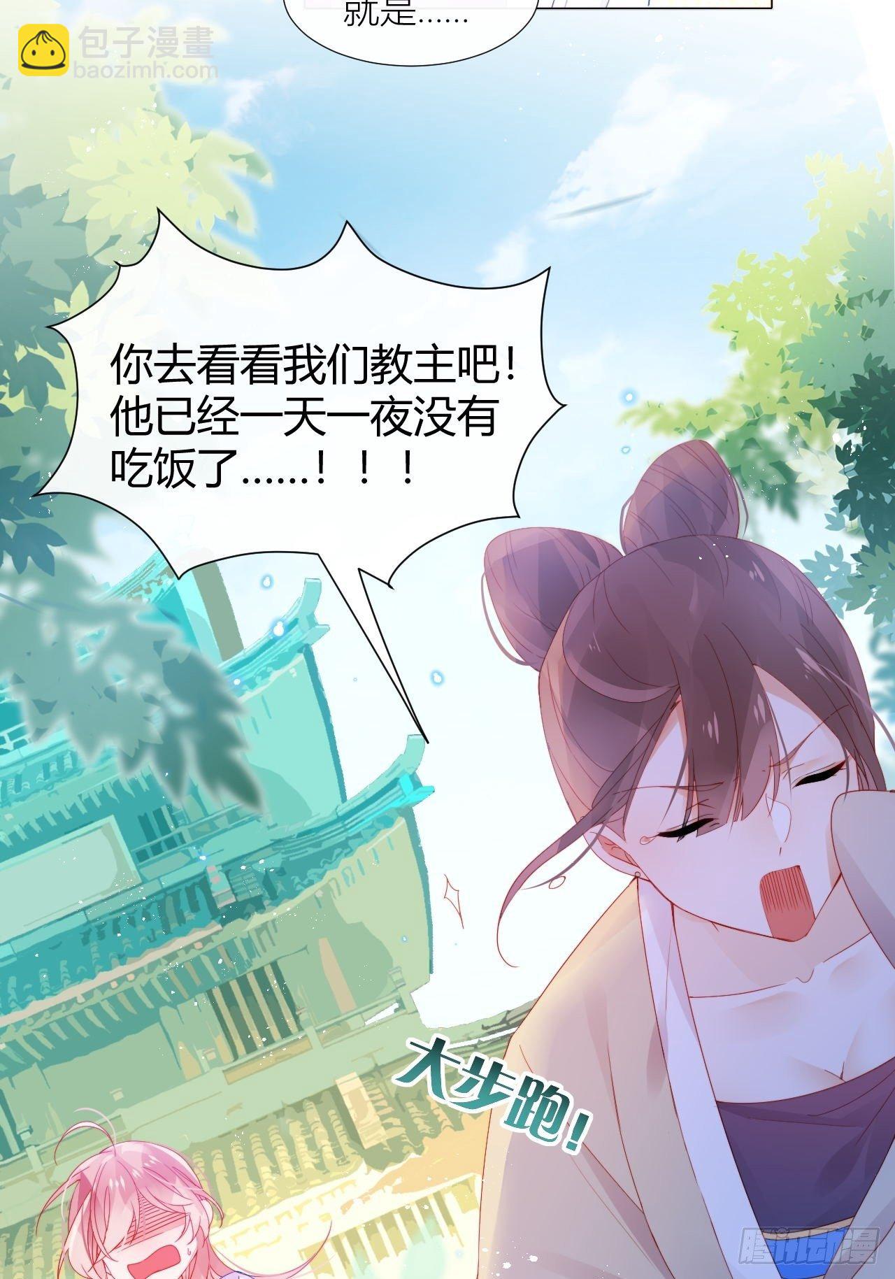 唯一的家-第21话