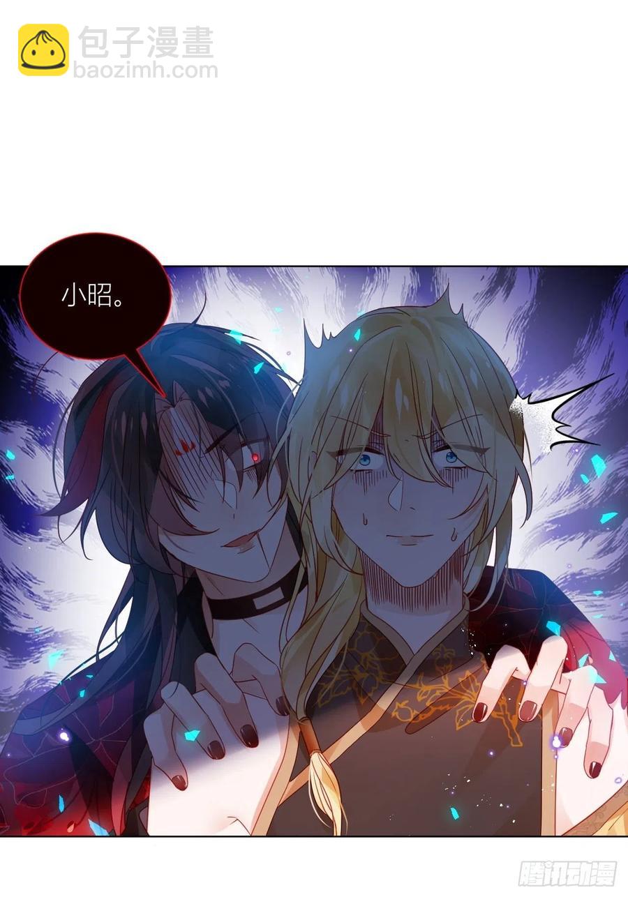 致命武器之相思病(1/2)-第29话