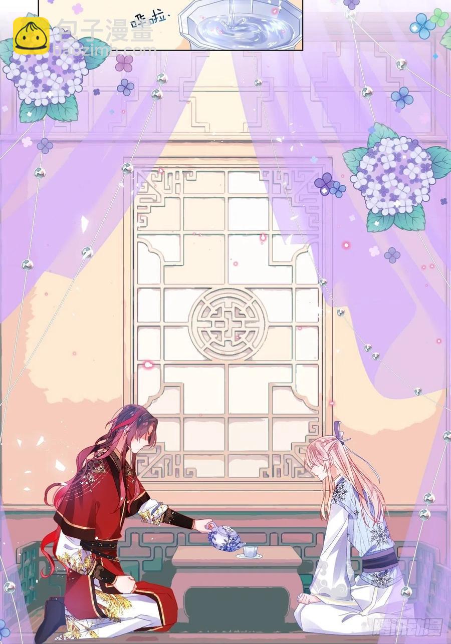 致命武器之相思病(1/2)-第29话