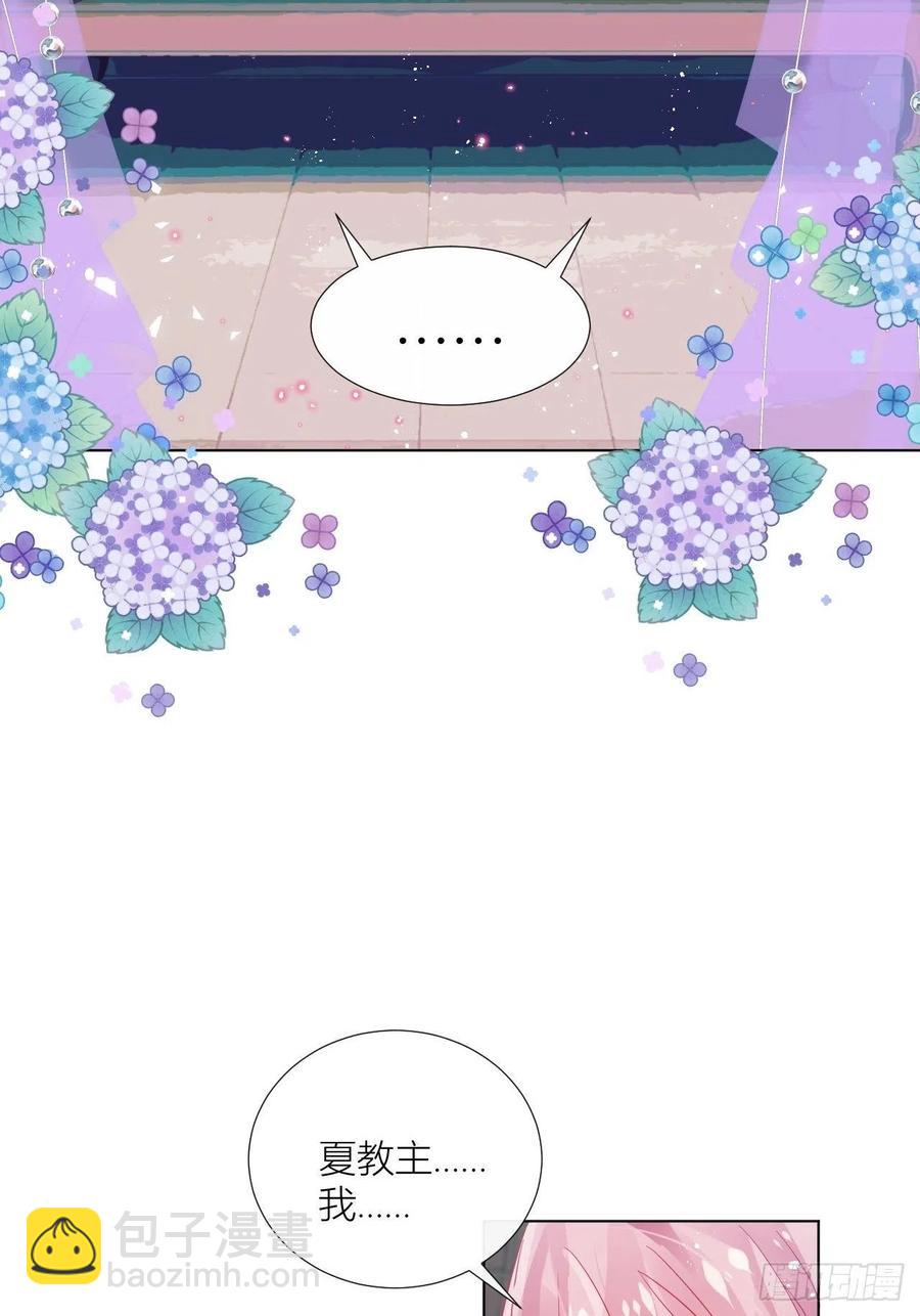 致命武器之相思病(1/2)-第29话