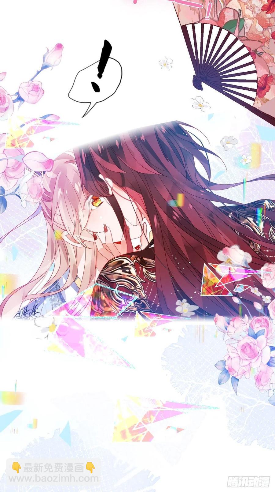 致命武器之相思病(1/2)-第29话