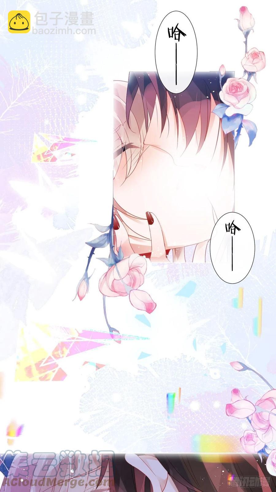 致命武器之相思病(1/2)-第29话