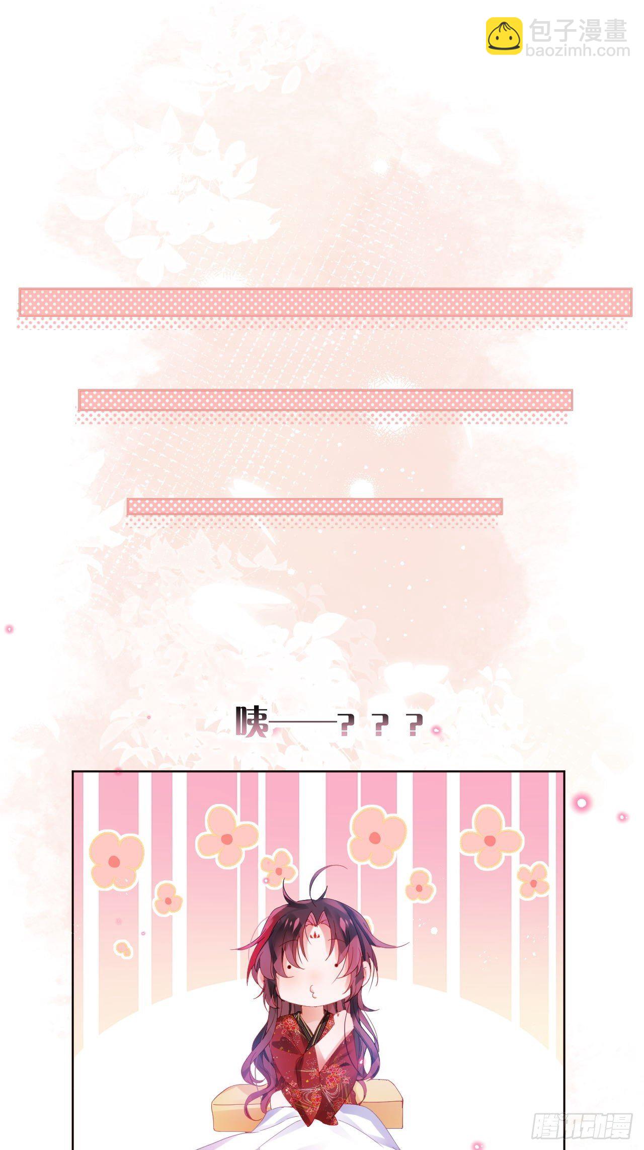 乖，老公好好疼你！-第31话