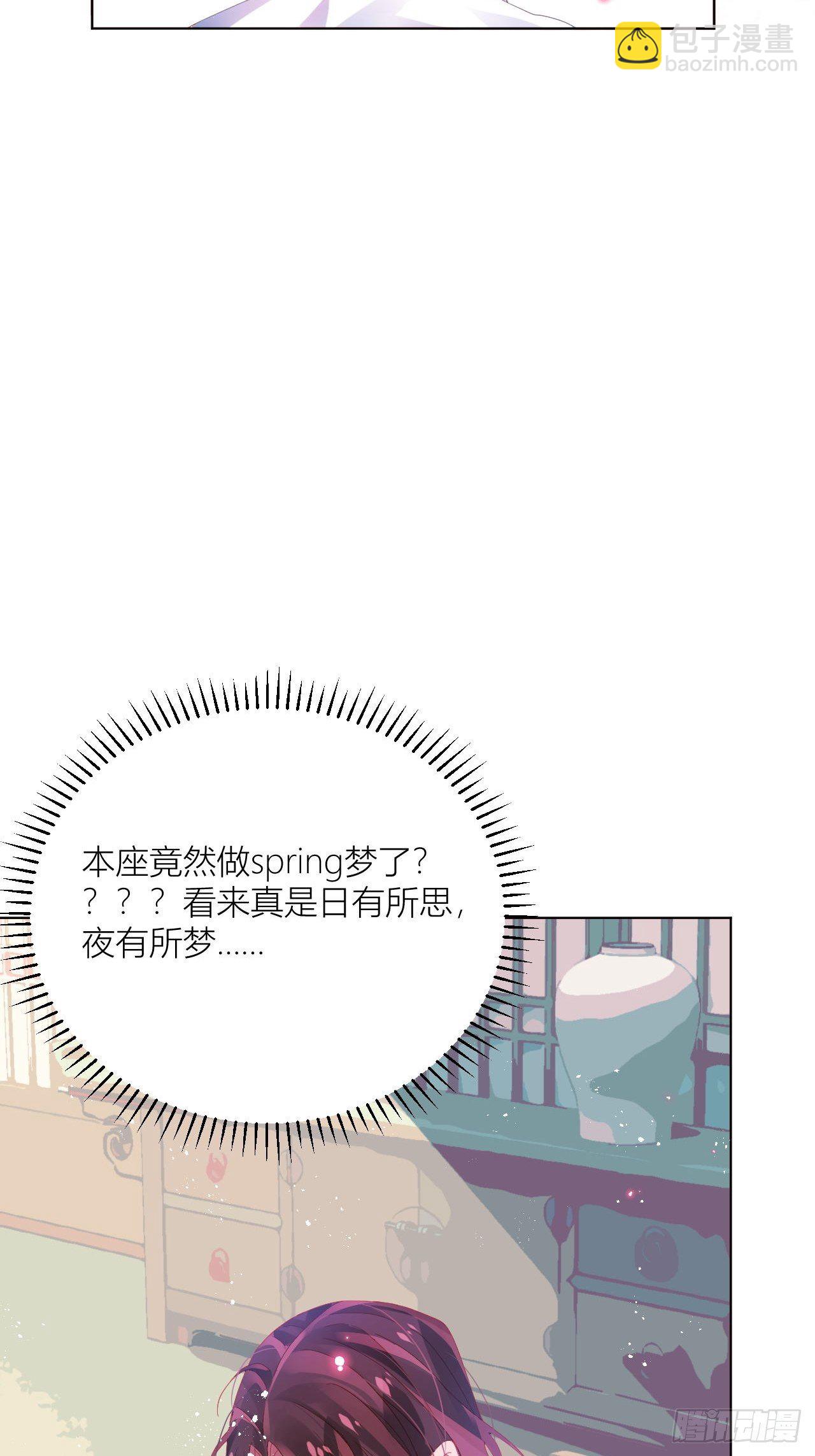 乖，老公好好疼你！-第31话