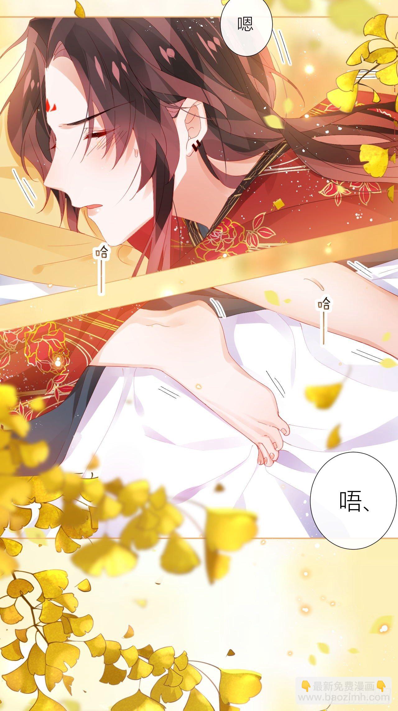 乖，老公好好疼你！-第31话