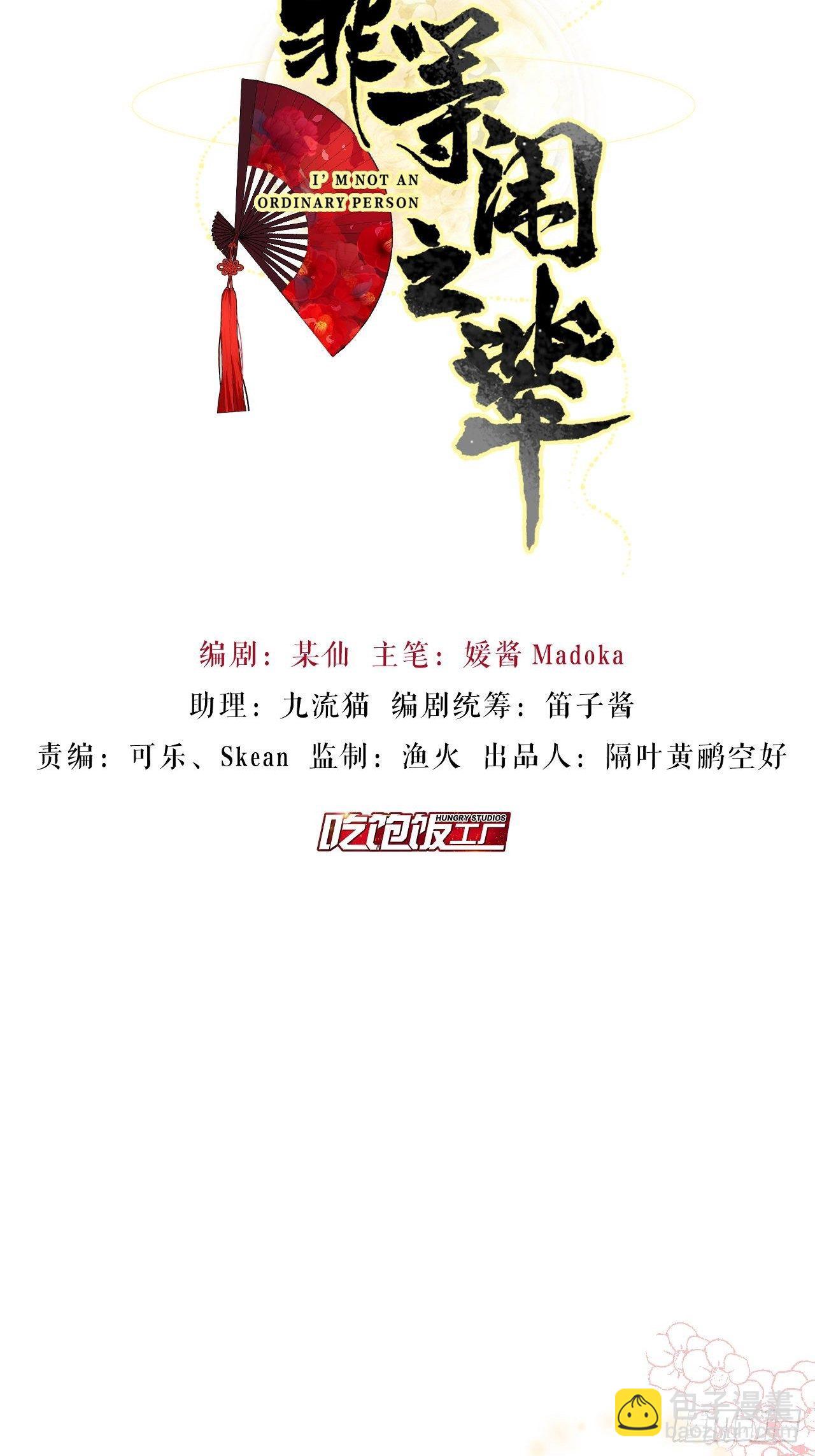 乖，老公好好疼你！-第31话