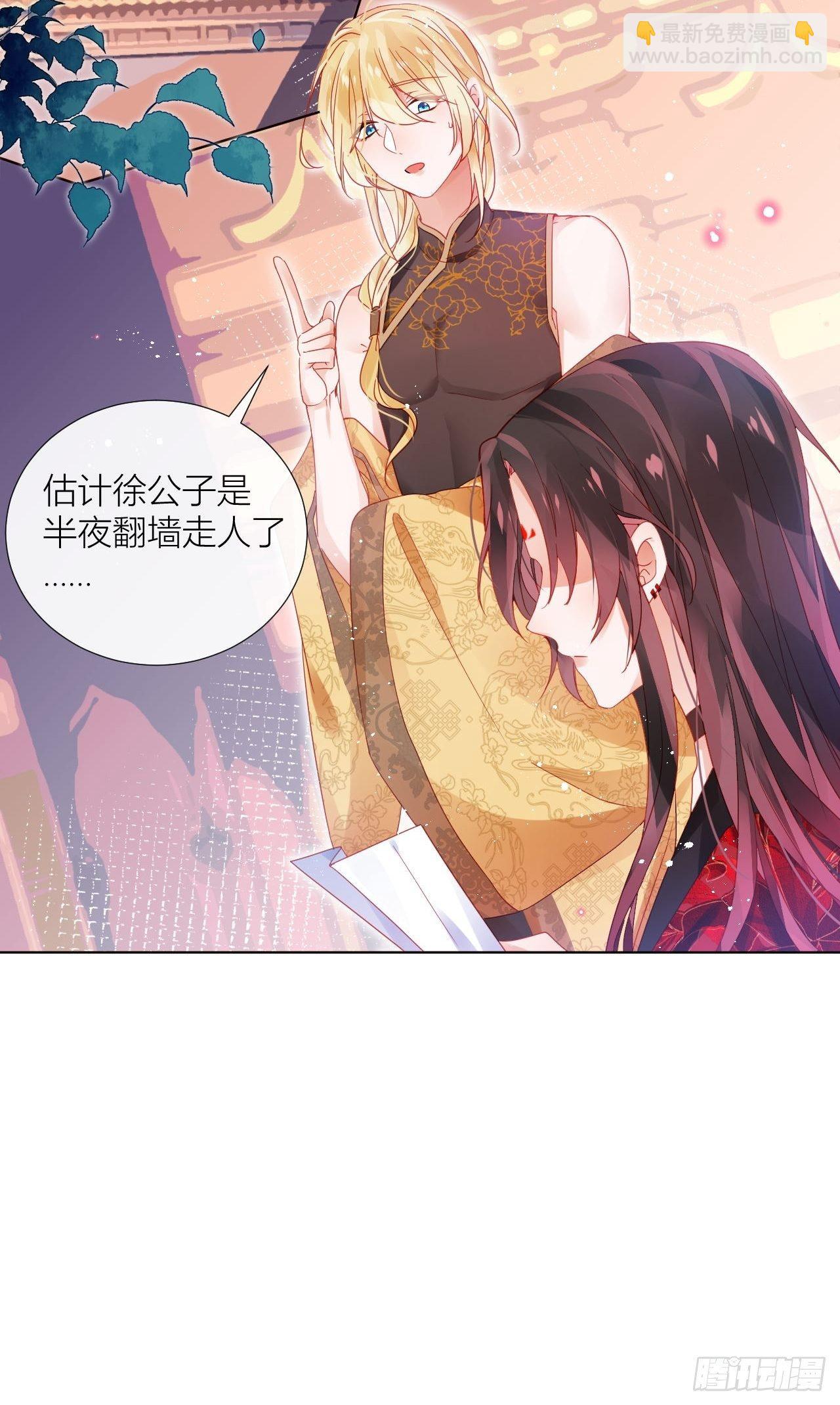 乖，老公好好疼你！-第31话