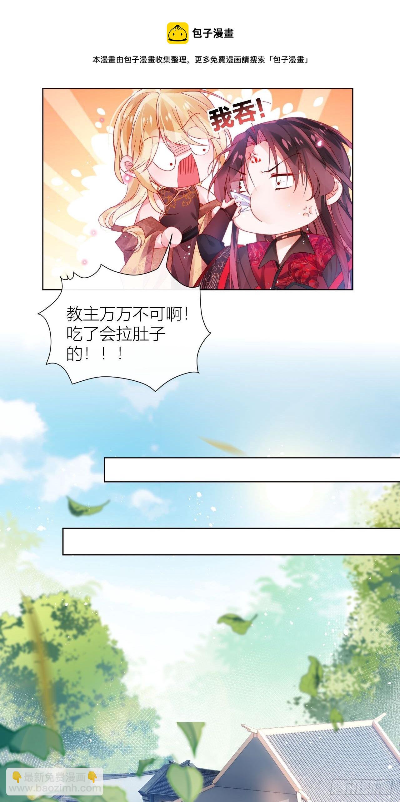 乖，老公好好疼你！-第31话