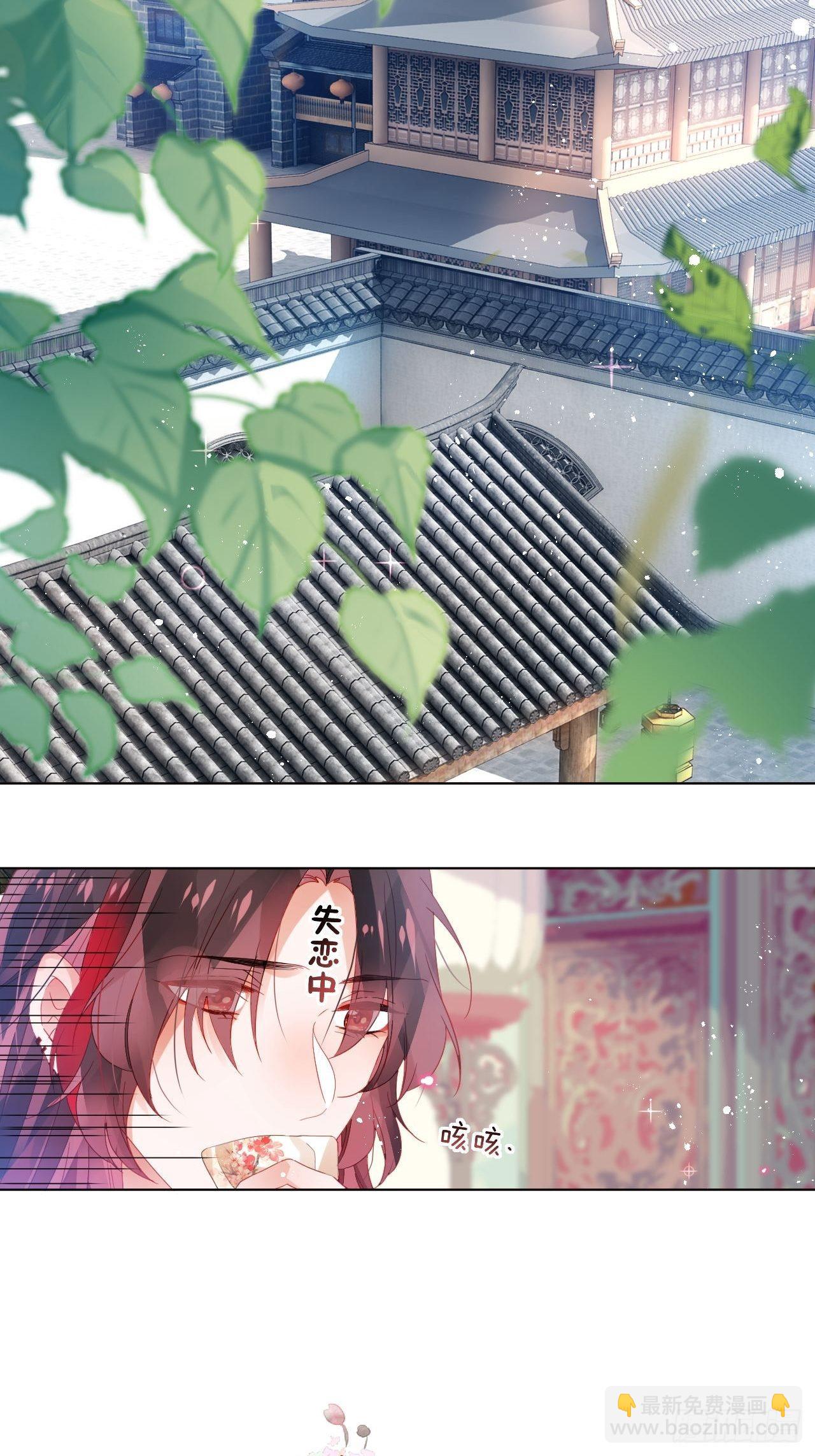 乖，老公好好疼你！-第31话