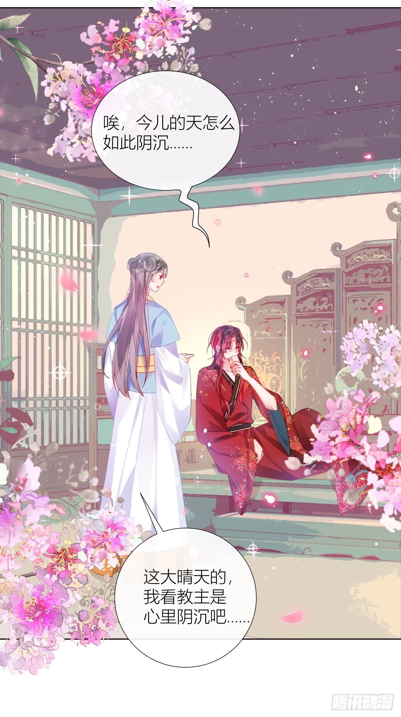 乖，老公好好疼你！-第31话