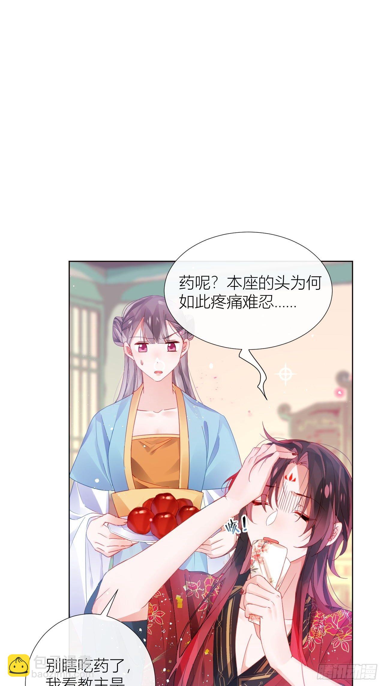 乖，老公好好疼你！-第31话