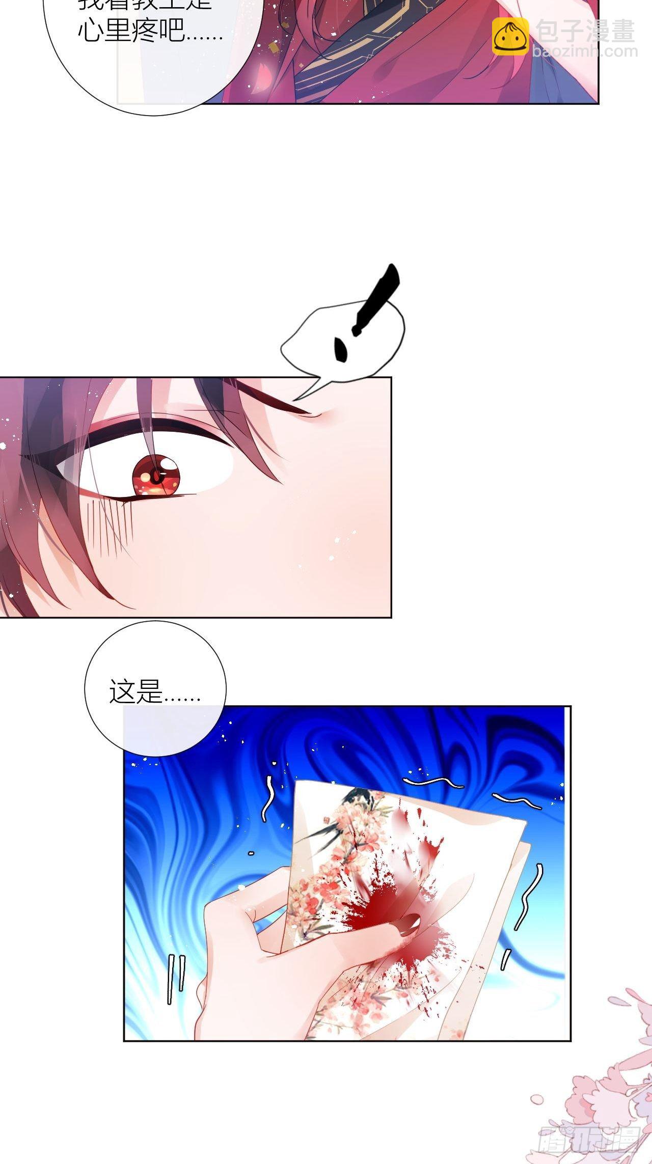 乖，老公好好疼你！-第31话