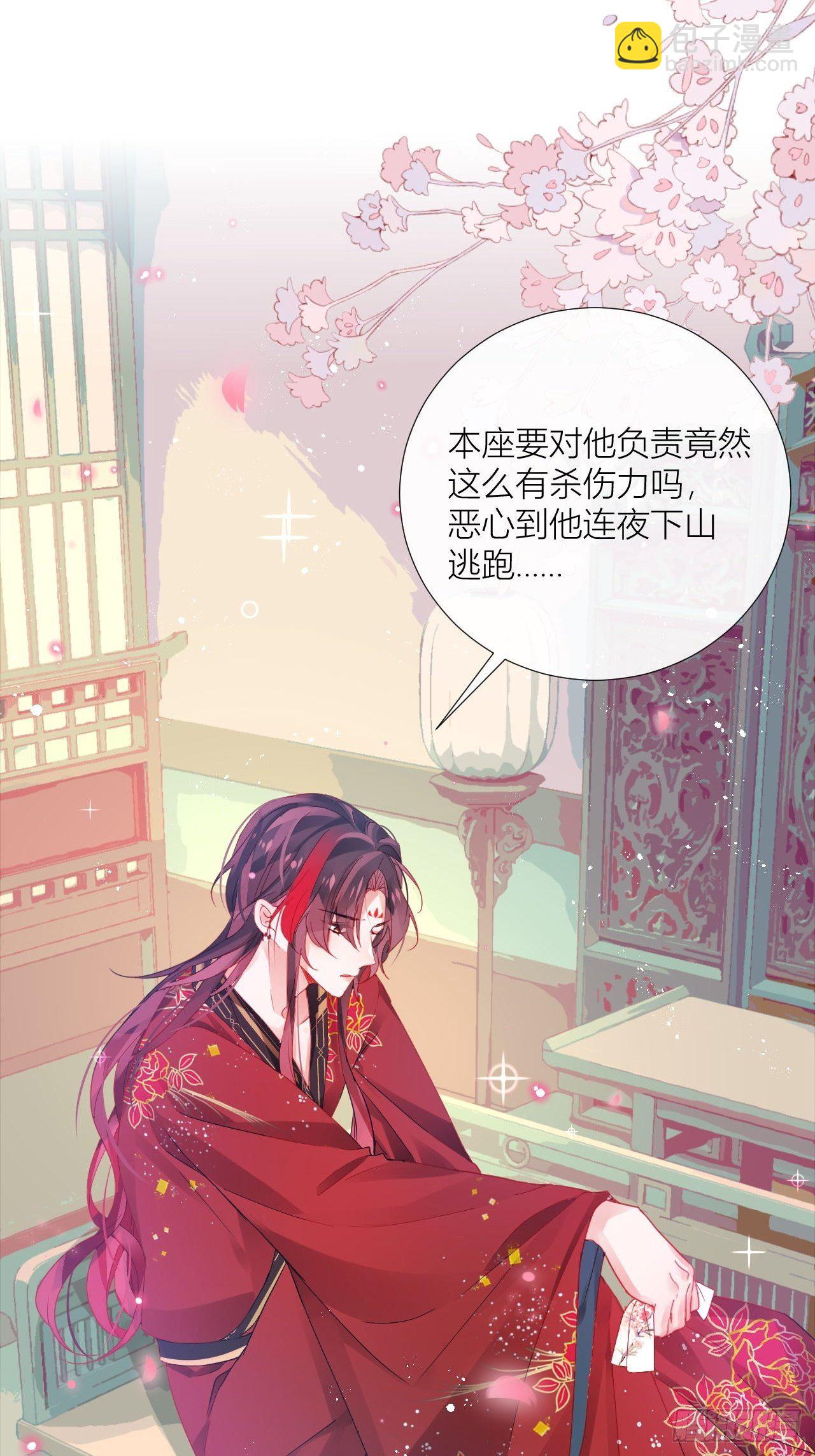 乖，老公好好疼你！-第31话