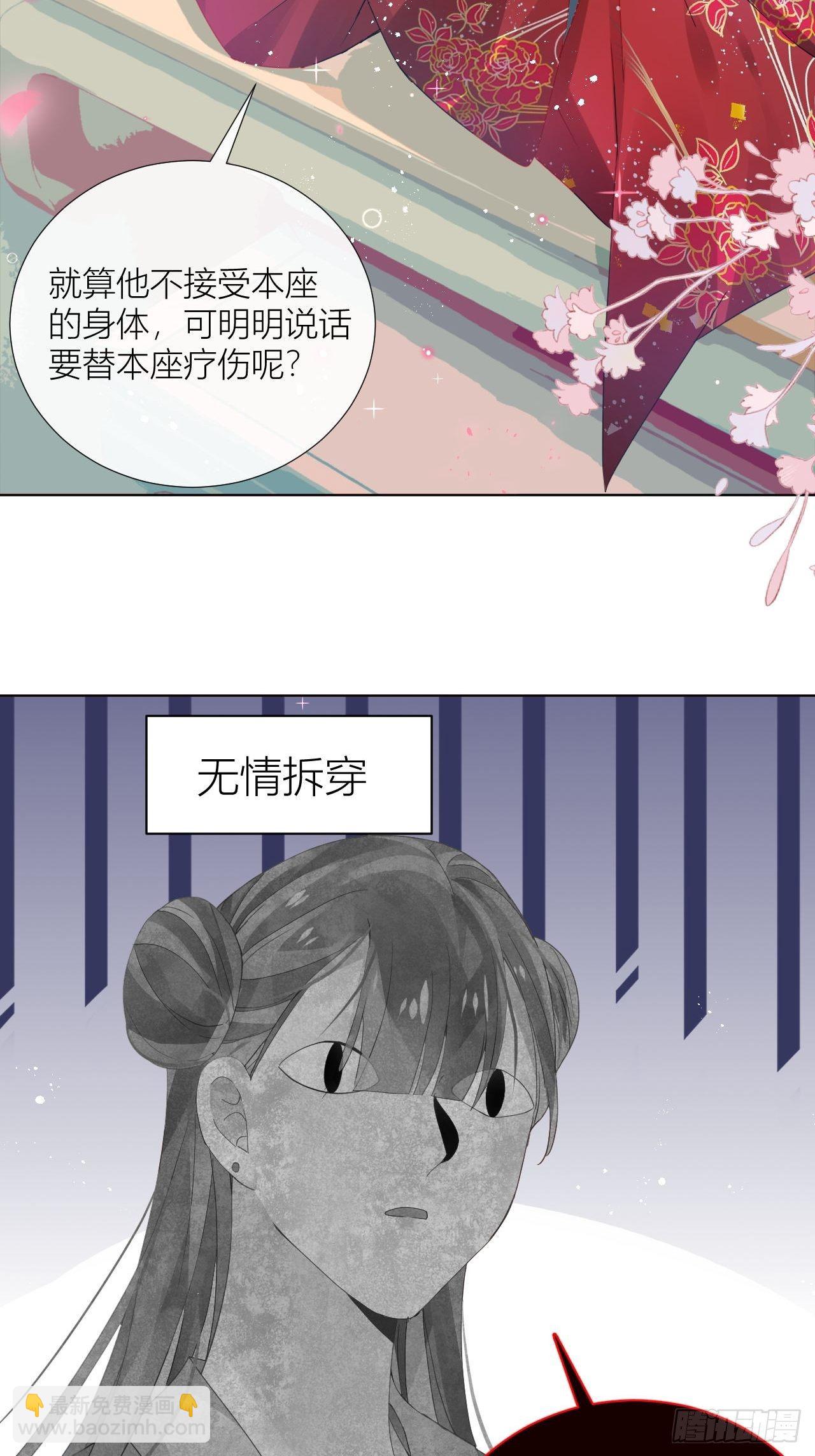 乖，老公好好疼你！-第31话