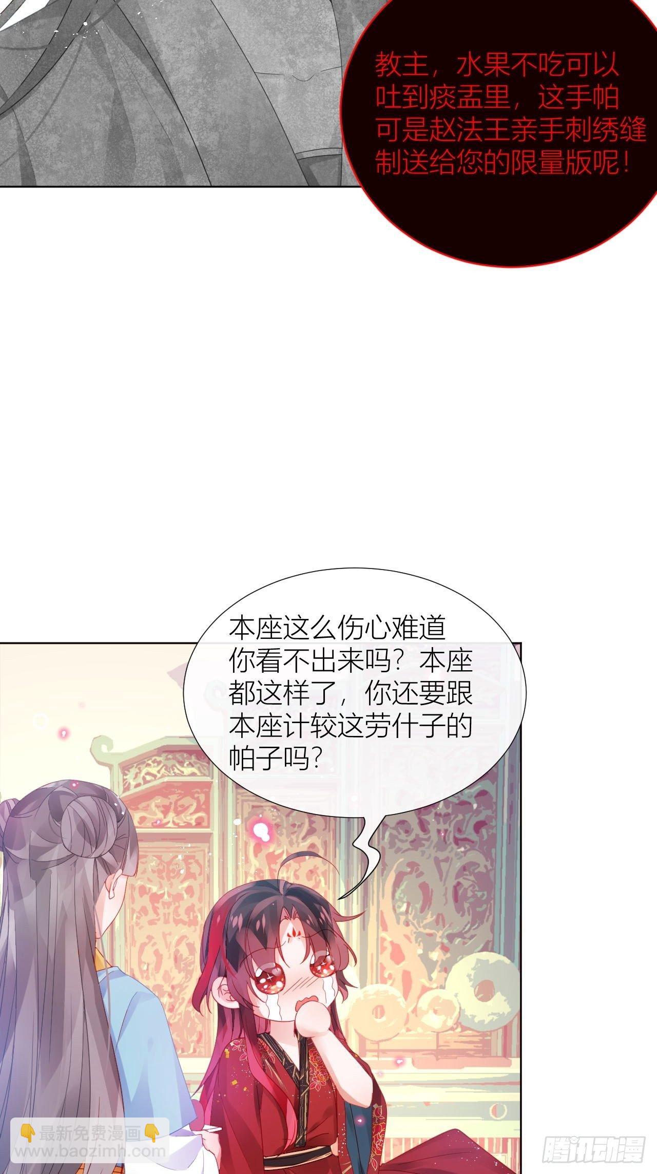 乖，老公好好疼你！-第31话