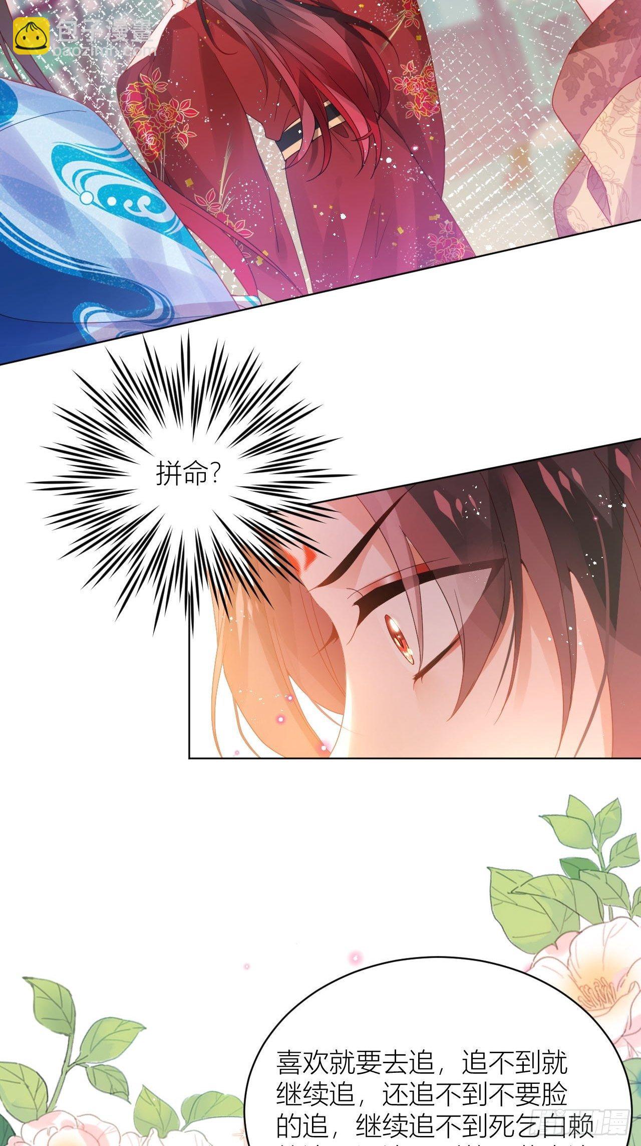 乖，老公好好疼你！-第31话