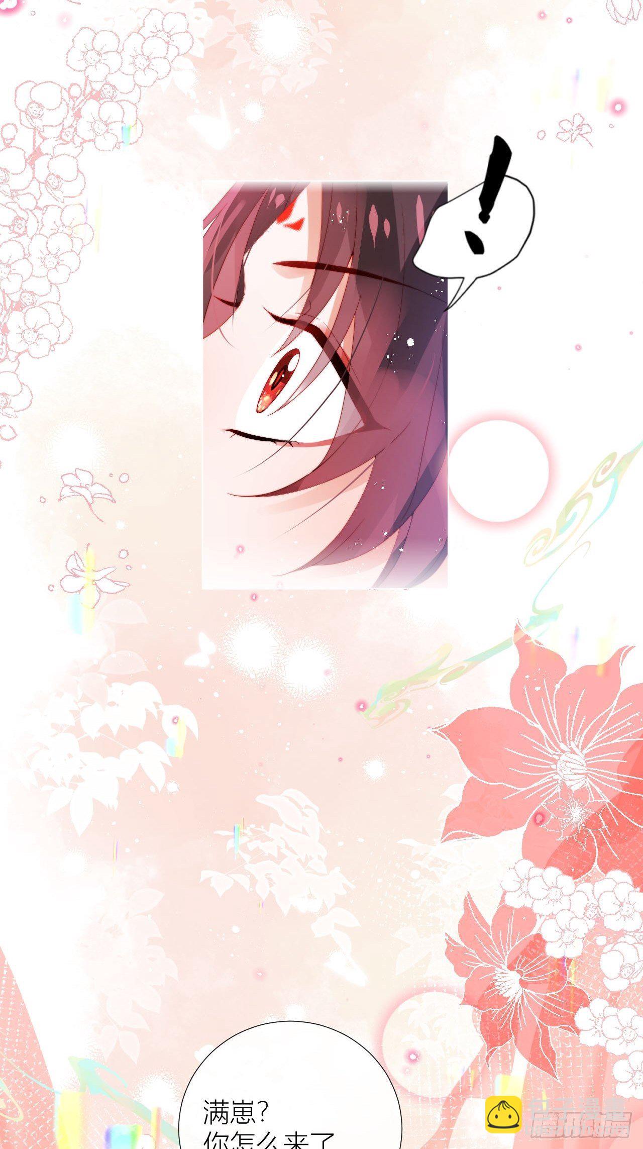 乖，老公好好疼你！-第31话