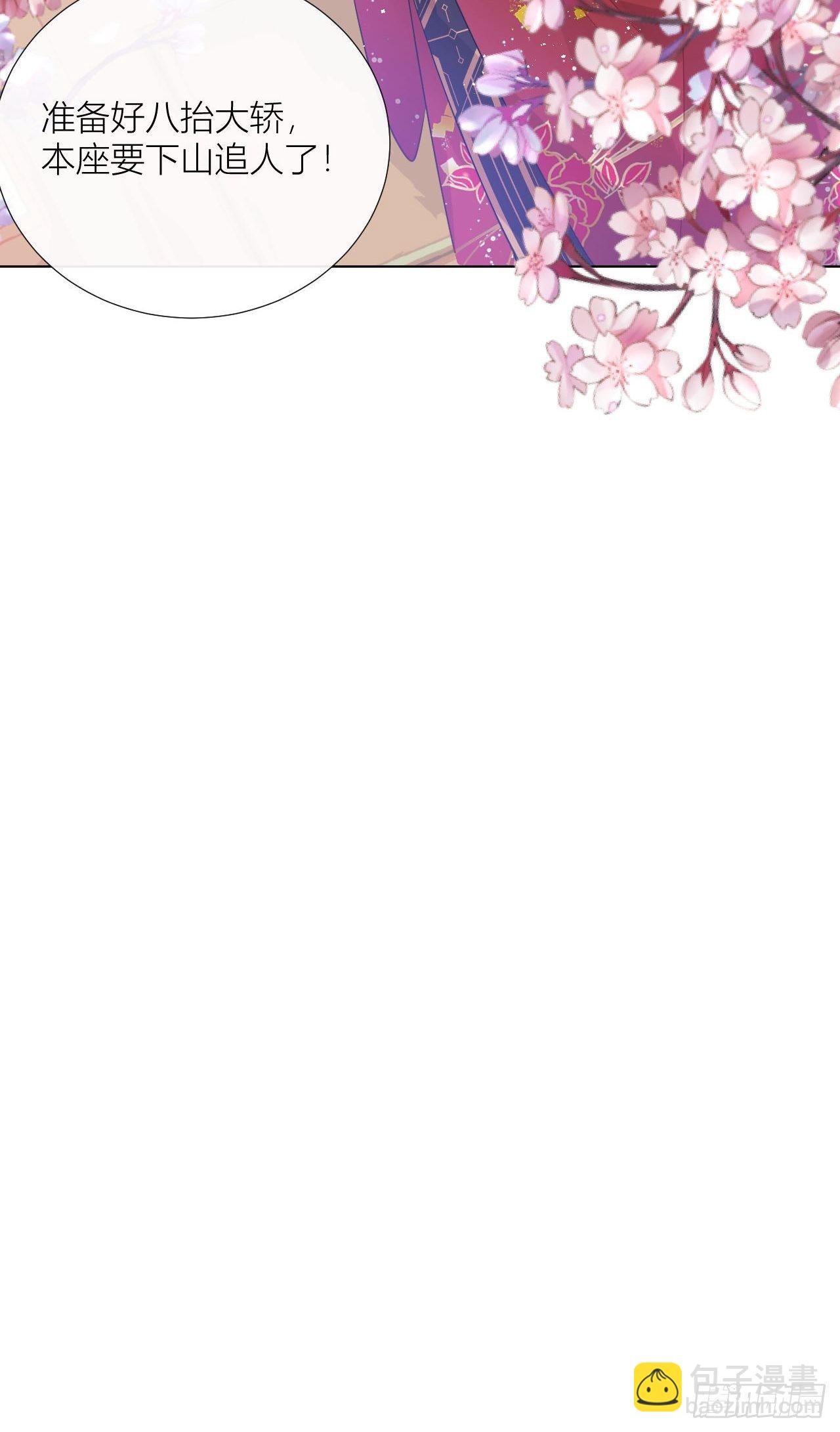 乖，老公好好疼你！-第31话