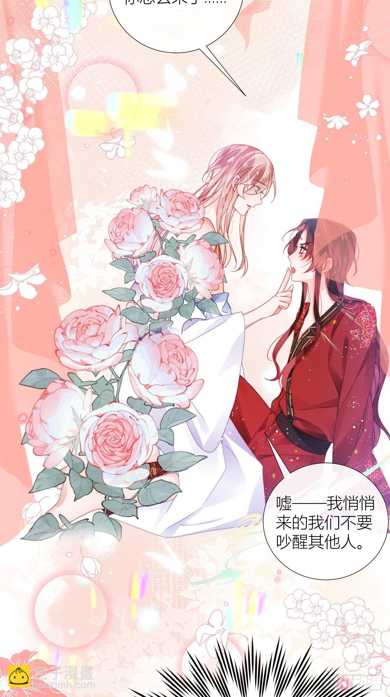 乖，老公好好疼你！-第31话