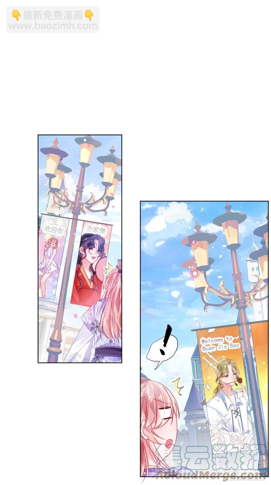 妹妹，是满载妹妹吧！(1/2)-第33话