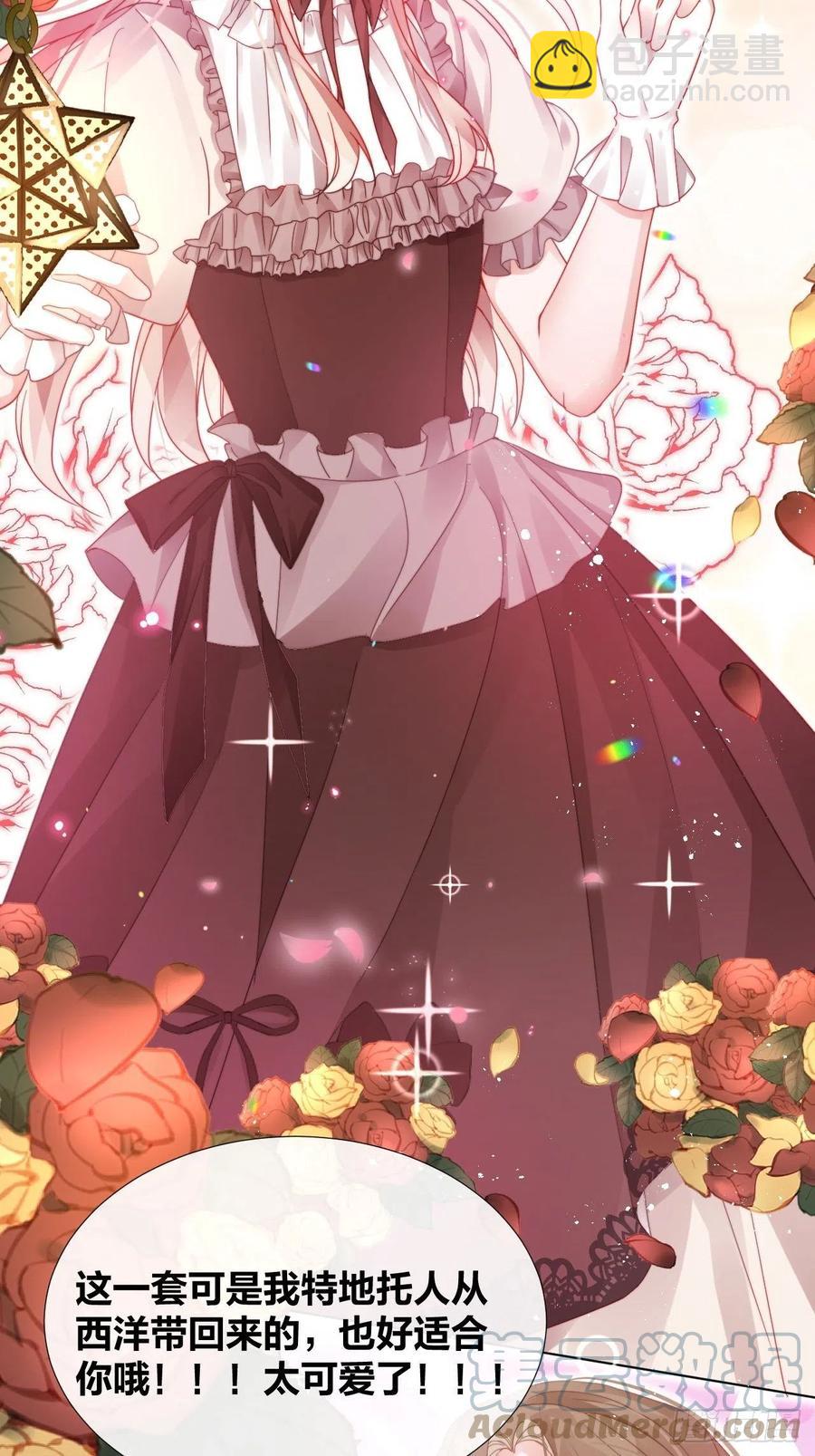 妹妹，是满载妹妹吧！(1/2)-第33话