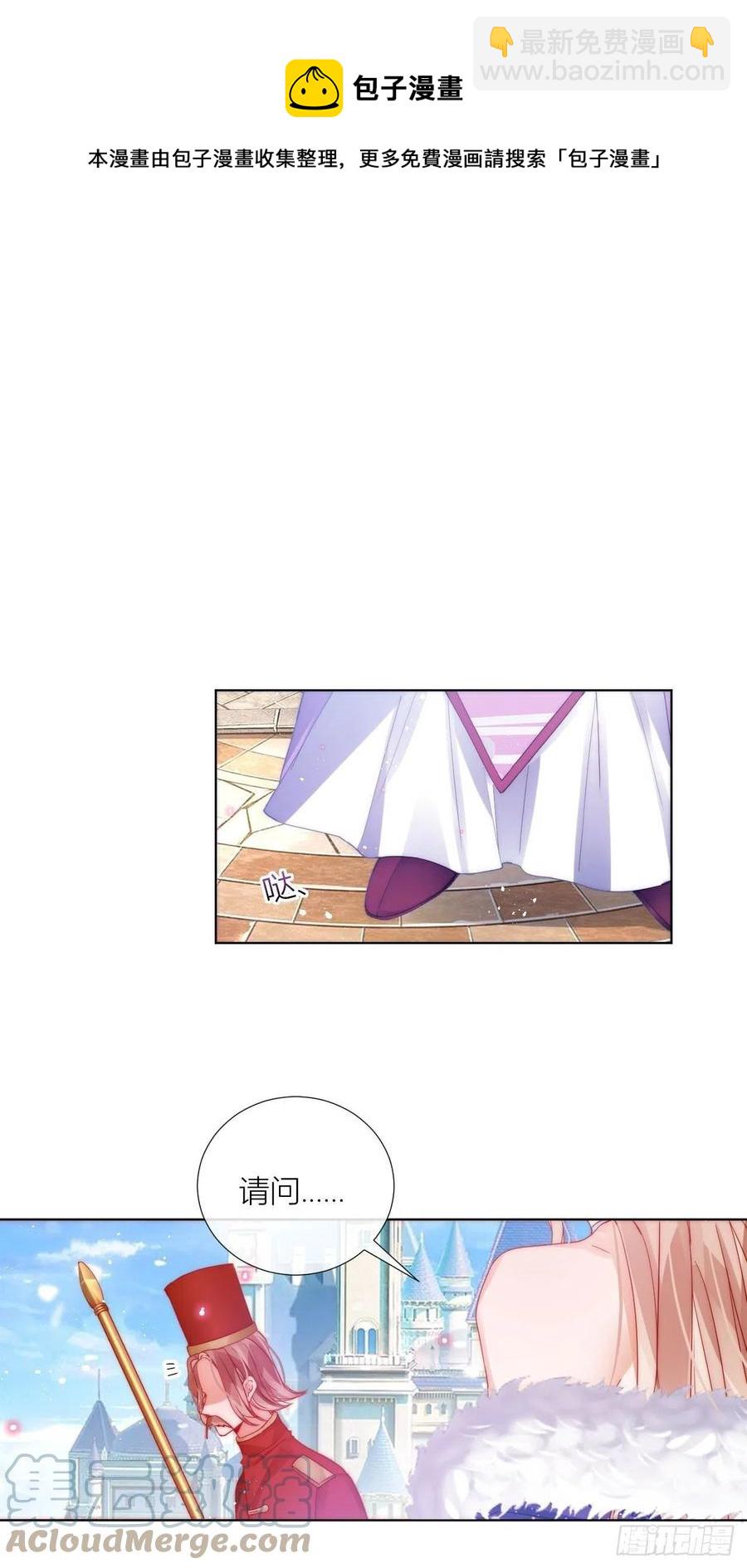 妹妹，是满载妹妹吧！(1/2)-第33话