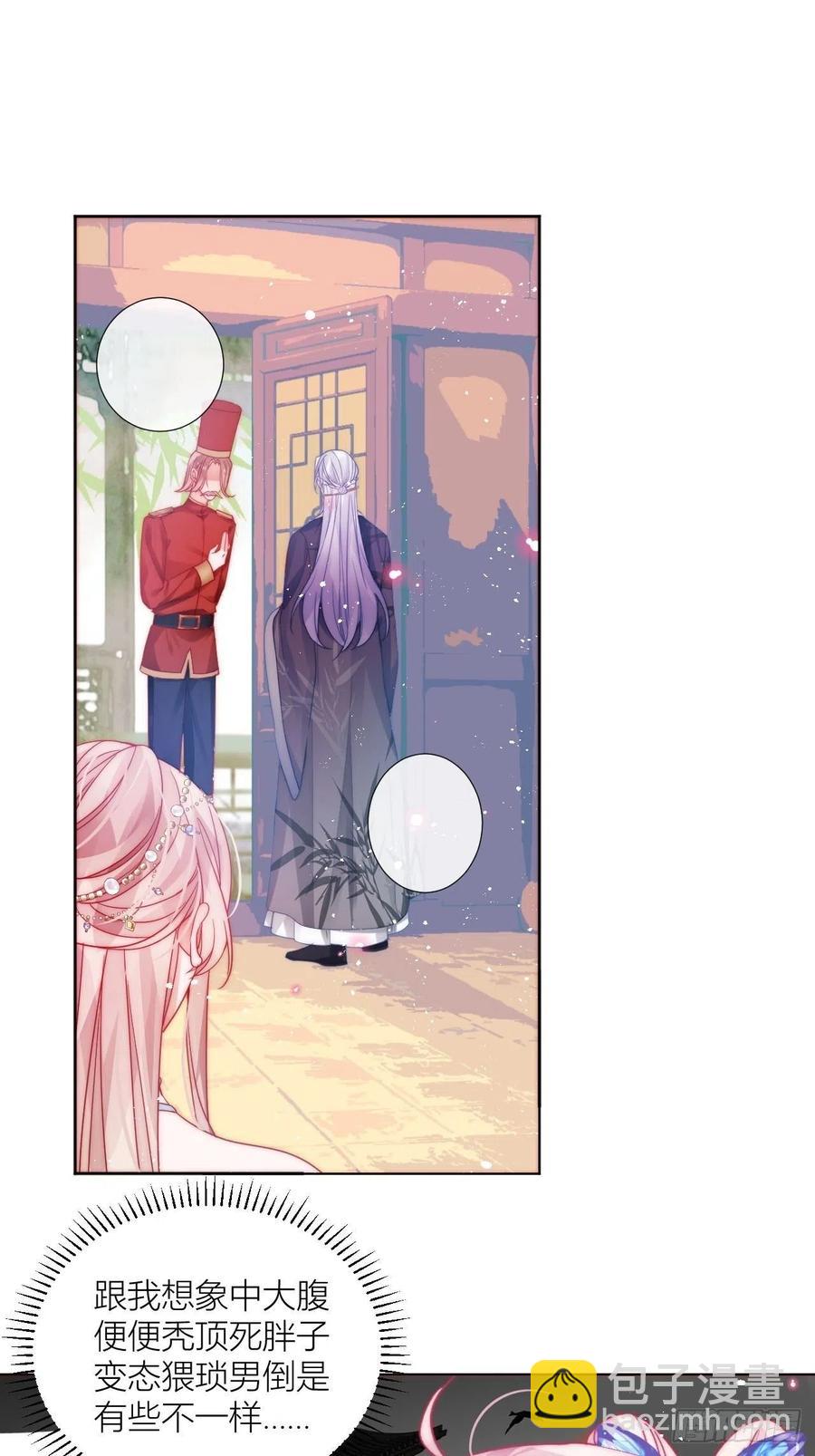 妹妹，是满载妹妹吧！(1/2)-第33话