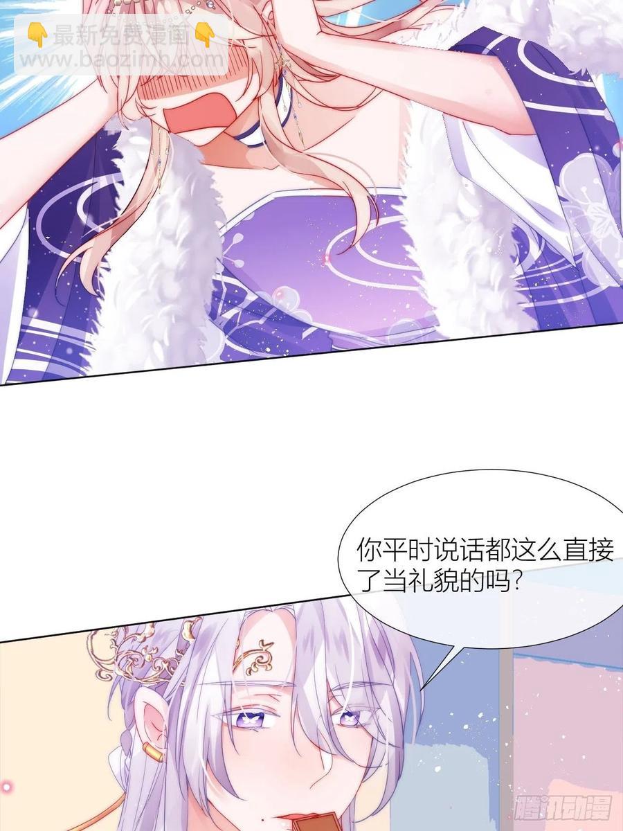 妹妹，是满载妹妹吧！(1/2)-第33话