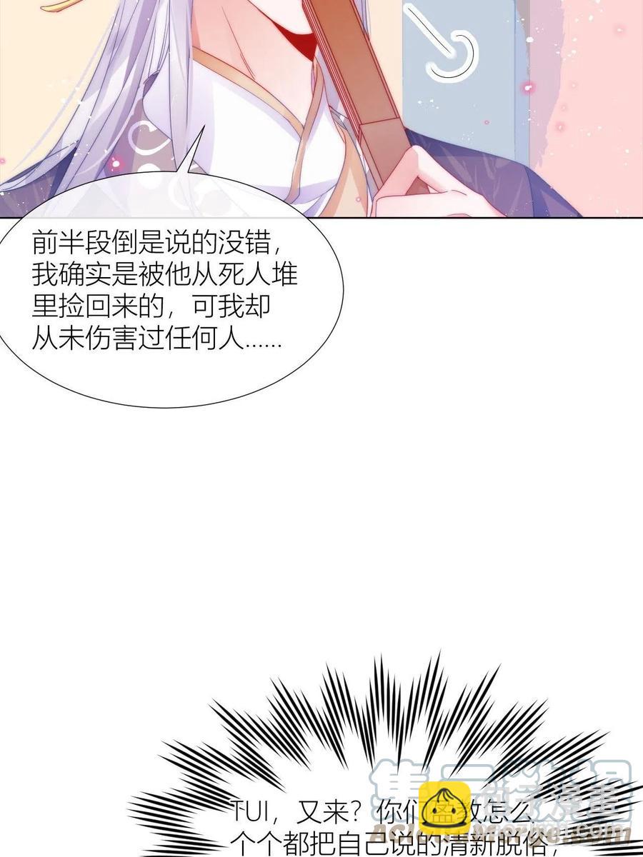 妹妹，是满载妹妹吧！(1/2)-第33话