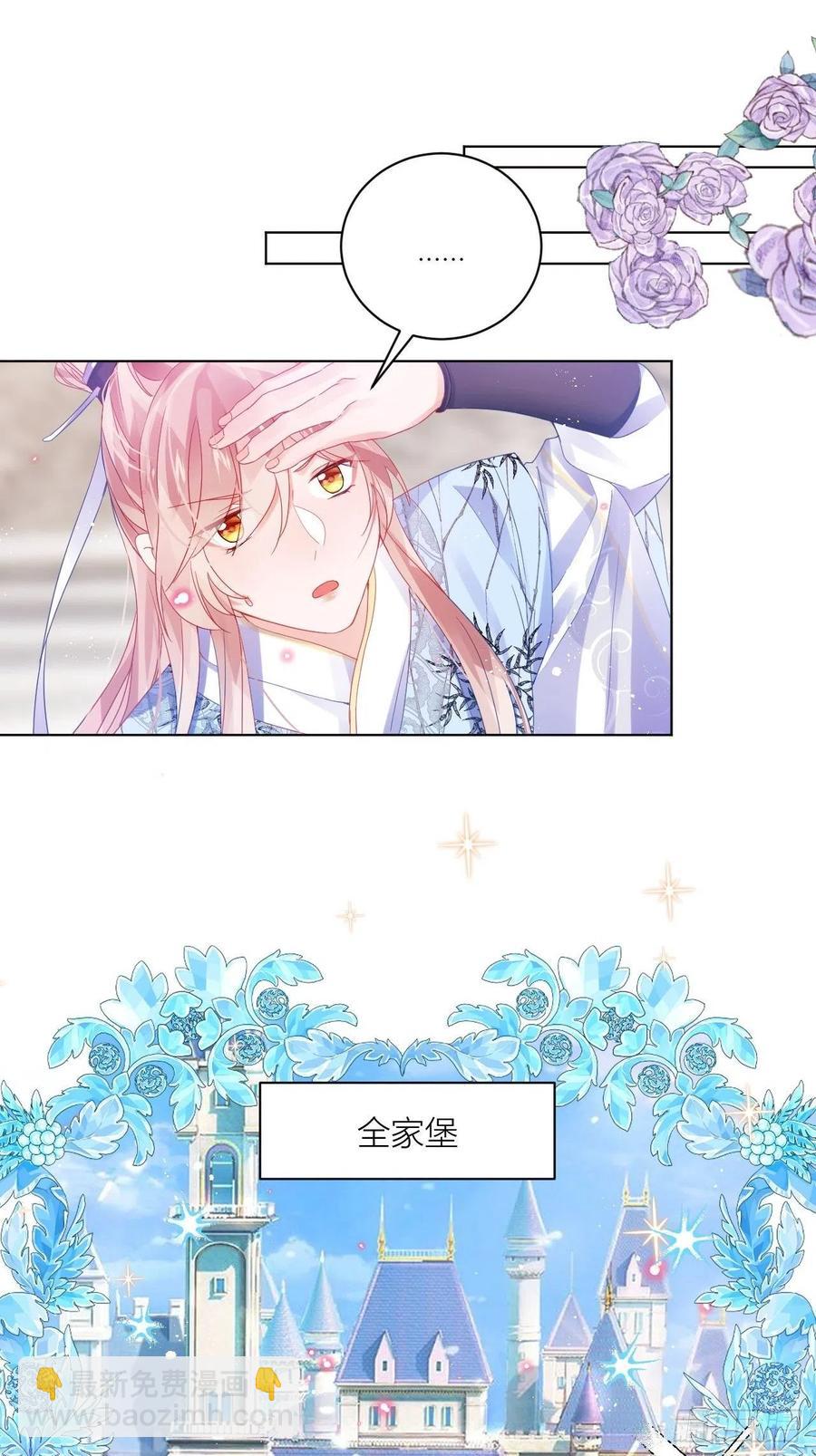 妹妹，是满载妹妹吧！(1/2)-第33话