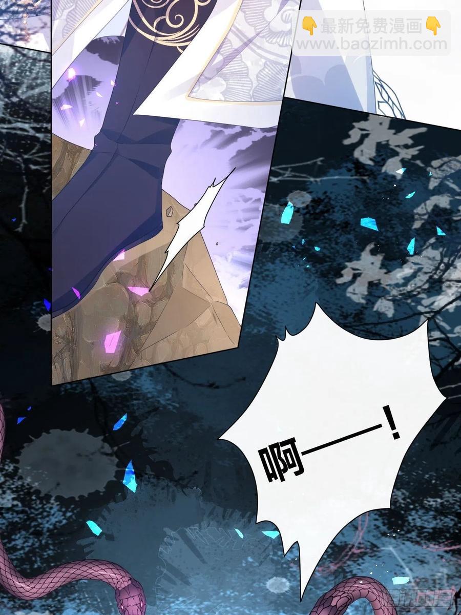 夏听雨变身美人蛇？(1/2)-第39话