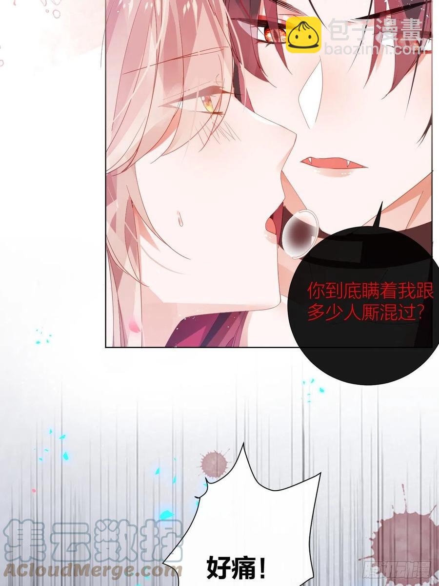 夏听雨变身美人蛇？(1/2)-第39话