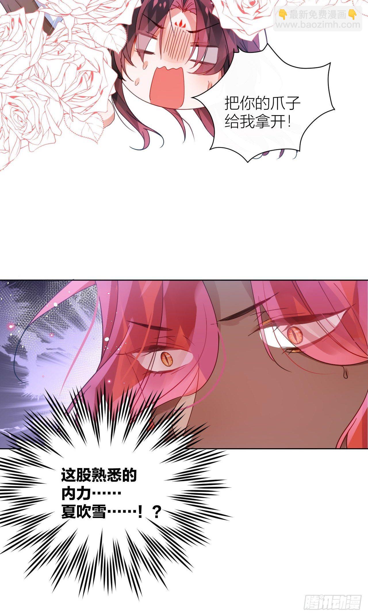 夏家遗传恋爱脑(1/2)-第41话