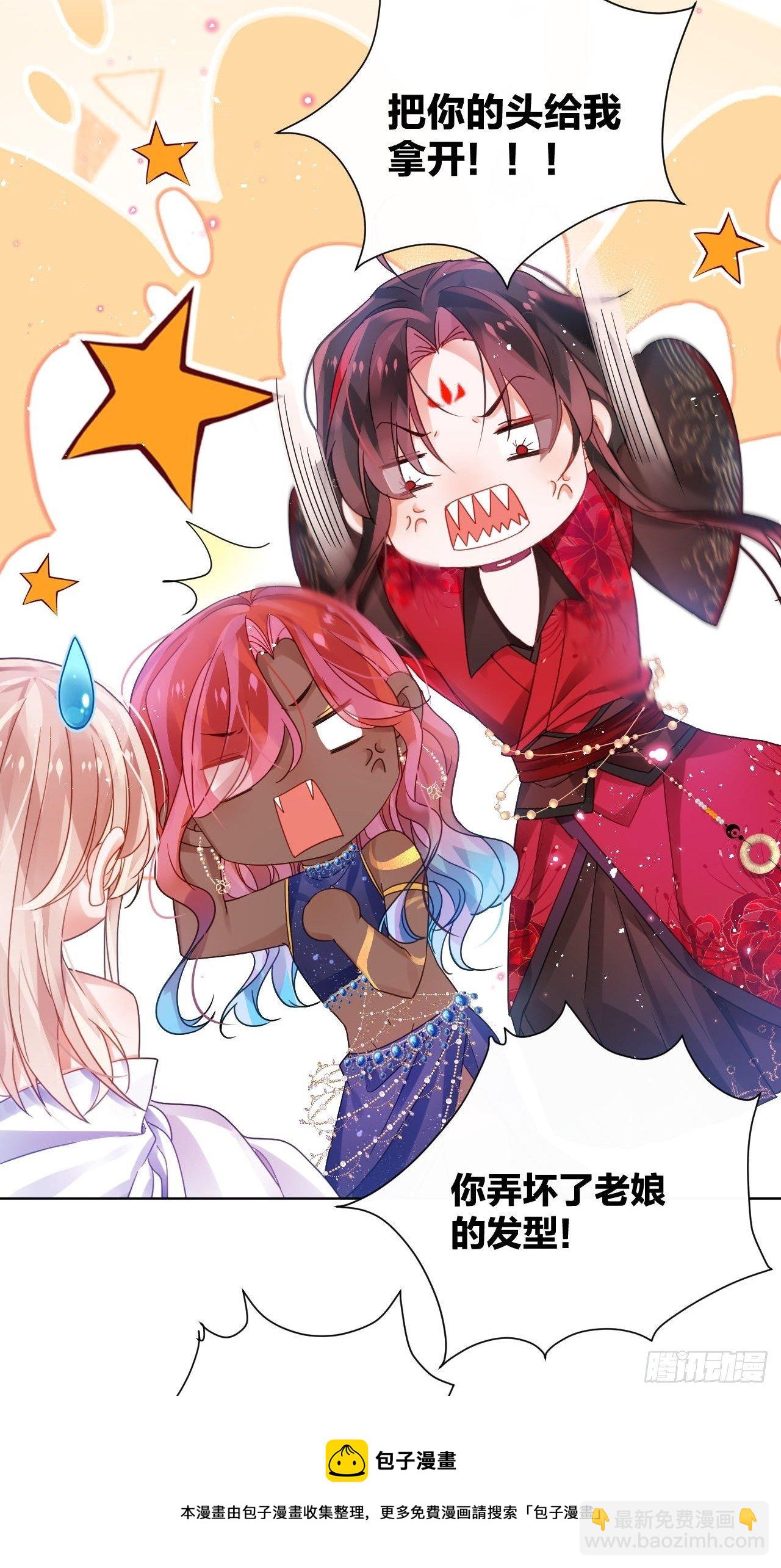 夏家遗传恋爱脑(1/2)-第41话