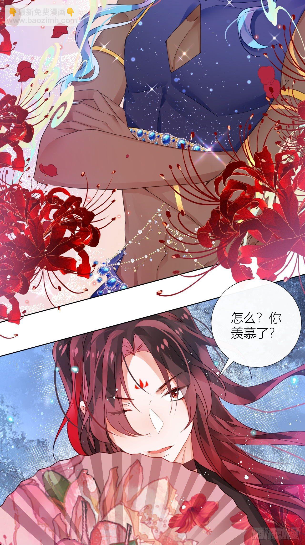 夏家遗传恋爱脑(1/2)-第41话