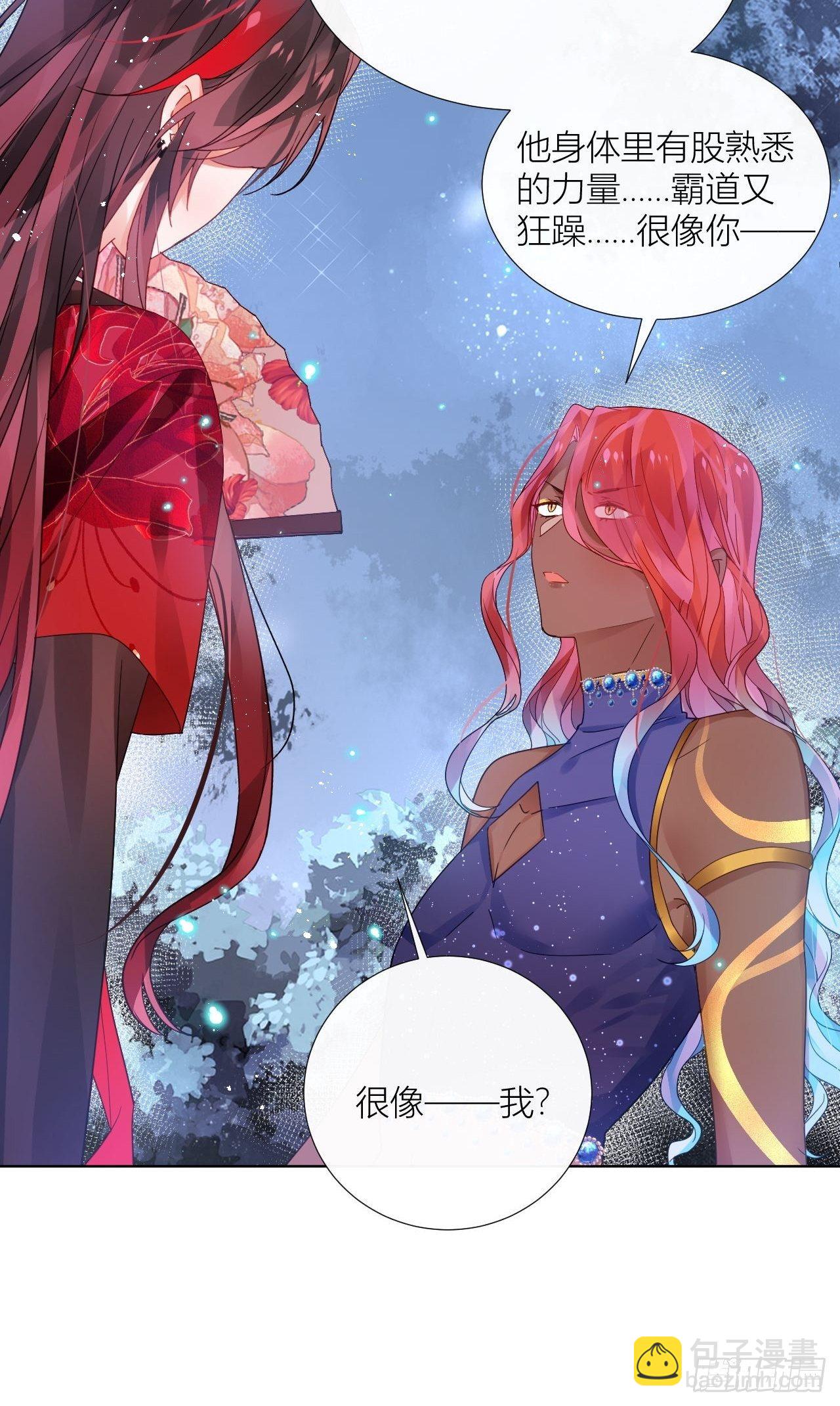 夏家遗传恋爱脑(1/2)-第41话