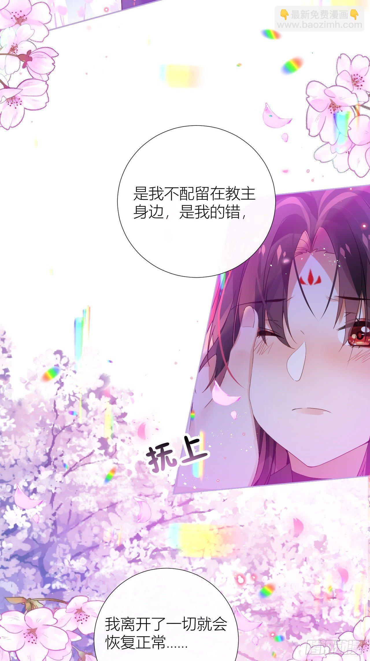 夏家遗传恋爱脑(1/2)-第41话